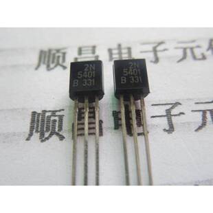 2N5401 三极管 TO-92 5401 （一件50个 ）