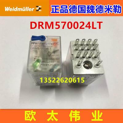 Weidmuller原装德国魏德米勒继电器DRM570024LT DC24V 7760056097