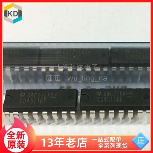 【上海科达电子】CD4511BE TI德州全新原装 DIP16直插芯片 CD4511