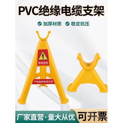 临时放电缆固定架空支架托架神器电线光纤通信井绝缘三角电缆支架