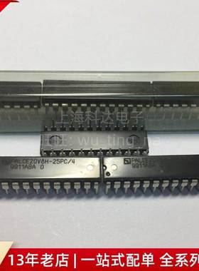 【上海科达电子】PALCE20V8H-25PC/4 芯片AMD牌 DIP24 PALCE20V8H
