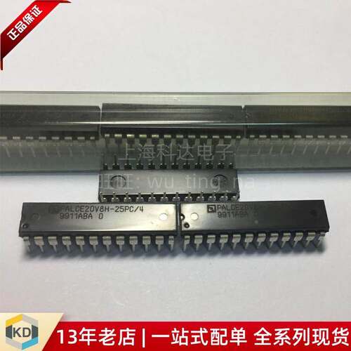 【上海科达电子】PALCE20V8H-25PC/4 芯片AMD牌 DIP24 PALCE20V8H