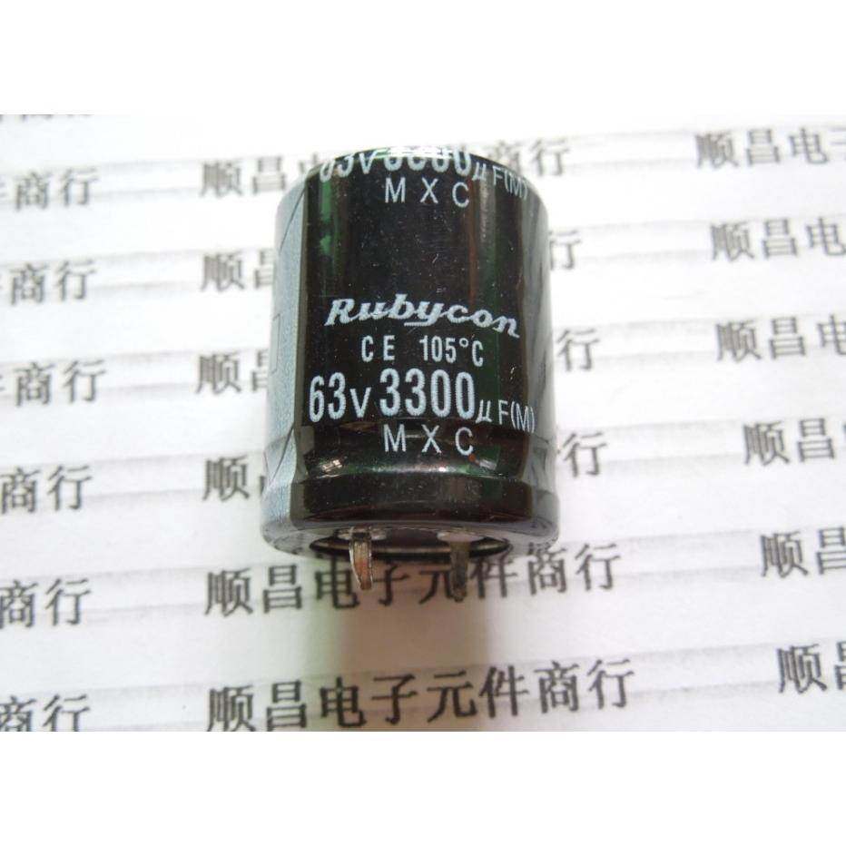63V3300UF 电解电容 63V 3300UF 体积25×30