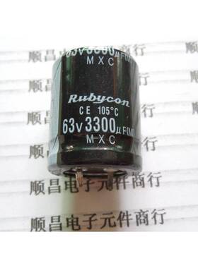 63V3300UF 电解电容 63V 3300UF 体积25×30