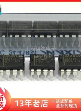 【上海科达电子】MAX538BCPA MAX538 全新原装 DIP8直插 芯片 538