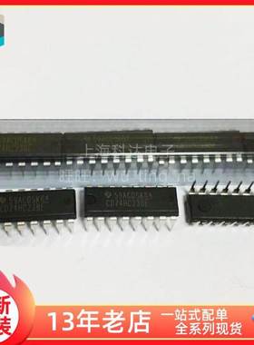 【上海科达电子】CD74HC238E 德州TI 直插DIP16 全新原装逻辑芯片