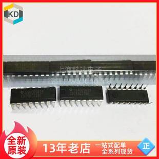 上海科达电子 全新原装 CD74HC238E 直插DIP16 逻辑芯片 德州TI