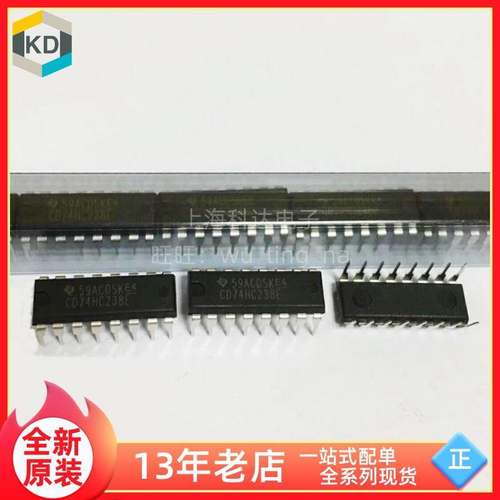 【上海科达电子】CD74HC238E 德州TI 直插DIP16 全新原装逻辑芯片