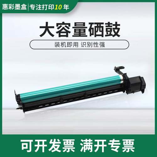适用夏普AR2616 2618 1818感光鼓组件2718 2918 2820 2820N硒鼓