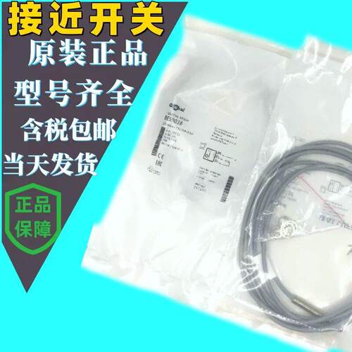 BES02HM BES 516-324-SA26-05 电感式接近开关传感器 M8