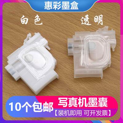 适用爱普生L101 L100 L110 L111 L120 L130 L132 L200 L201墨囊