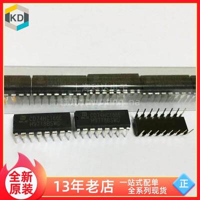 【上海科达电子】CD74HC166E 全新原装 DIP16直插 IC芯片 74HC166