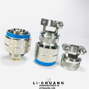 J599 壓接圓形連接器J599 26FE27PN 插頭 插座西安驪創 20FE27SN