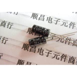 47UF 16V 体积 5×11 16V47UF 1件100个 电解电容