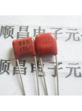 CBB电容 CL21 薄膜电容 63V 100V 103J 0.01UF 103 脚距5mm