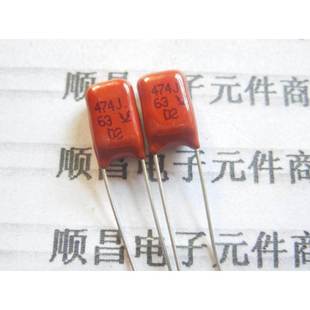 63V 100V 474J CBB电容 474 薄膜电容 0.47UF 脚距5mm CL21