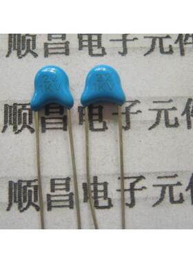 1KV 高压瓷片电容 1000V 22PF 22P （一件10个）
