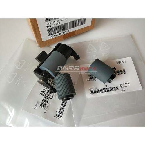 柯美美能达266i205i215i225i306i226i246i输稿器搓纸垫搓纸轮原装