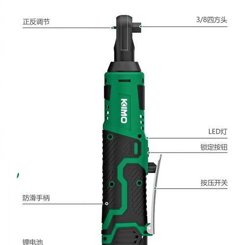 奇磨直角电动棘轮扳手电式90度锂电池角向电动扳手桁架电扳 KM330