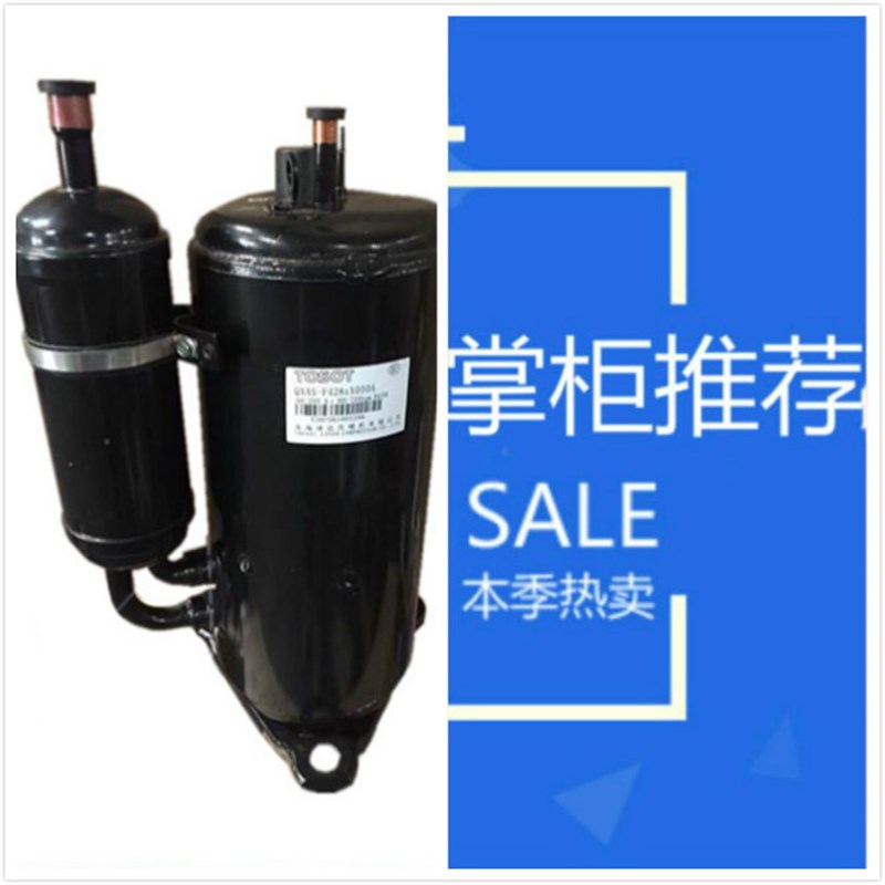 全新原装空调制冷压缩机QXAS-D23zX090A/B/D QXAS-D25zX050A/b