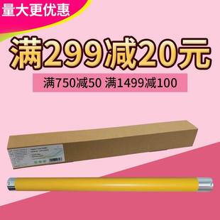 适用施乐S1810 上辊 2010 2420复印机定影上棍 热辊 2220 莱盛