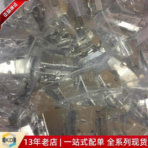 【上海科达电子】 DB9 金属外壳 全系列 现货 9 15 25 26 37芯