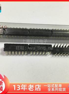 【上海科达电子】HD74LS30P 日立 全新原装 DIP14直插 芯片74LS30