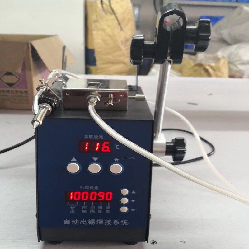 大功率自动出锡机100W150W200W功率全自动焊锡系统三款功率可选择