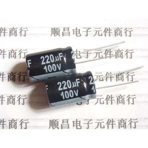 100V220UF 电解电容 100V 220UF 体积 13×21 （1件10个）