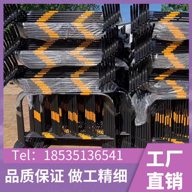 山东黄黑铁马护栏市政临时施工围栏马路交通防护栏地铁广场分流隔