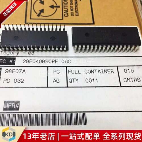 【上海科达电子】AM29F040B-90PF 直插 DIP32 存储芯片 AM29F040B