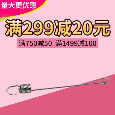 莱盛适用HP12A弹簧HP1005 Q2612A m1005 HP1010 1018硒鼓拉簧1020