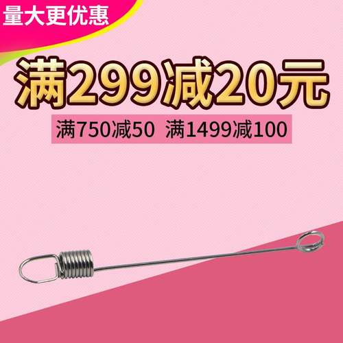 莱盛适用HP12A弹簧HP1005 Q2612A m1005 HP1010 1018硒鼓拉簧1020