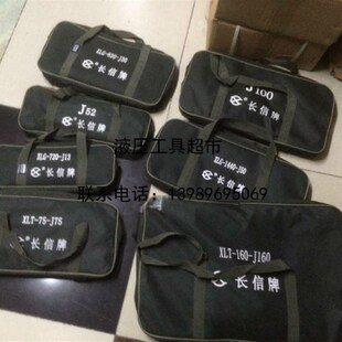 北京长信齿轮剪刀电缆剪棘轮剪大批量寻求经销商1