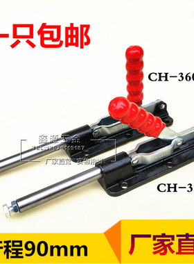 推拉式快速夹具工装夹钳SD MP GTY CH GH-36090/36090C夹紧器