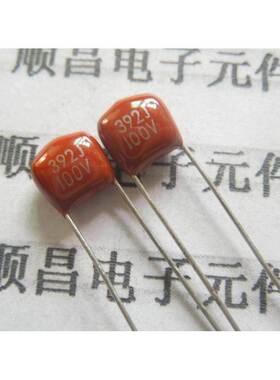 CBB电容 CL21 薄膜电容 63V 100V 392J 0.0039UF 392 脚距5mm