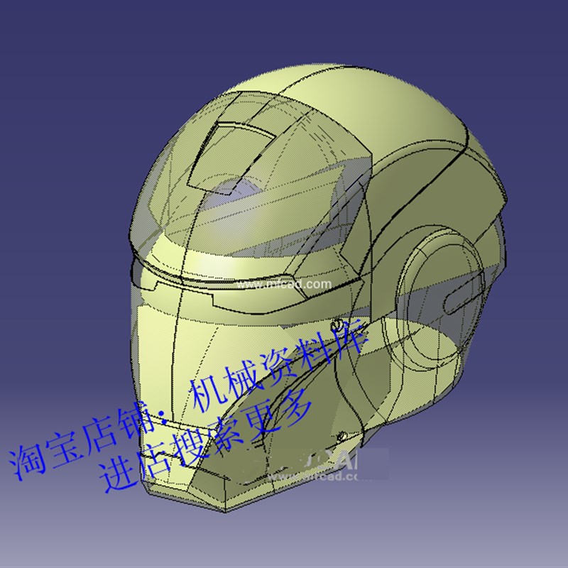 一款钢铁侠头盔模型CatiaV5R21设计3D三维图档【802】