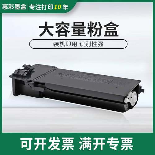 适用长城GMX-23BT-A粉盒GMX-23B1A GMX-24B1A打印复印机粉盒 硒鼓