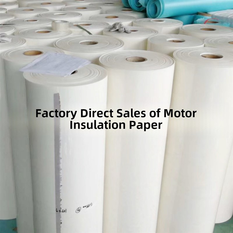 DMD绝缘纸20白色覆膜纸0.25耐高温纸0.3电机维修白纸0.17包邮公斤