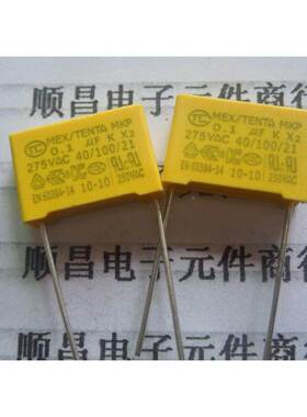 全新 安规电容 250V~275V 104K 104 0.1UF 脚距15mm
