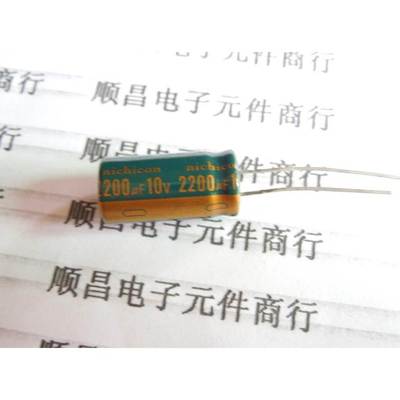 10V2200UF 电解电容 10V 2200UF 体积 10×20 （1件50个）