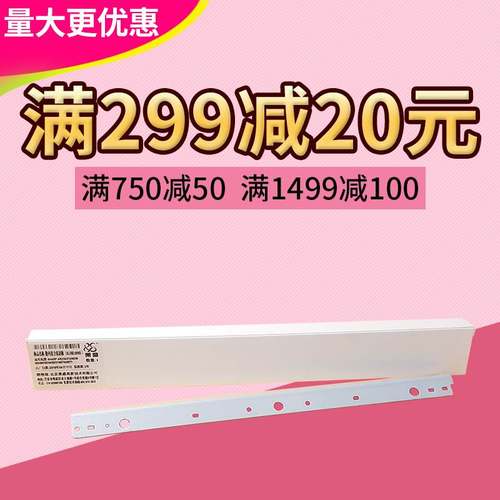 莱盛适用 夏普AR235 271刮板 AR 256 276 277 275 M236 237鼓刮板