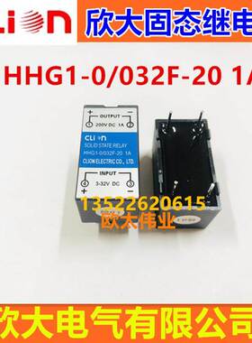 clion/NNC欣大固态固体继电器HHG1 NNG1-0/032F-20 1A SSR-1DD