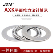889117 平面推力滚针轴承 2AS 85110 内径85外径110厚度6mm AXK