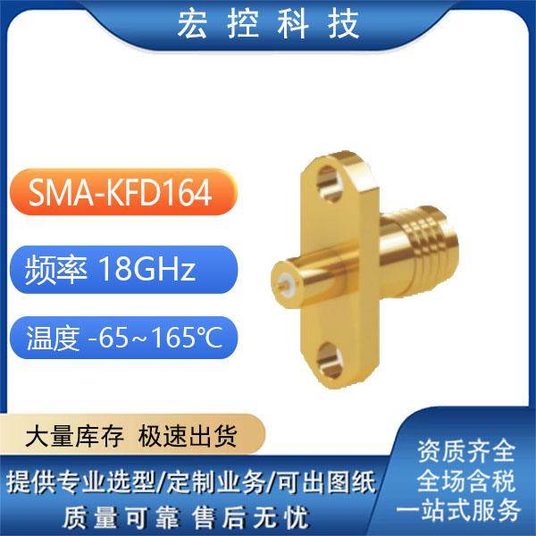 SMA-KFD164G KFD199 221 237 238 165 166 273 179 194 198 279
