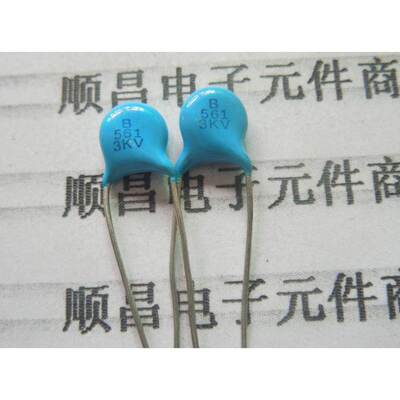 3KV 高压瓷片电容 3000V 561 560PF （一件10个）