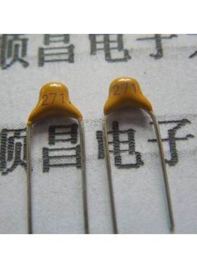 独石电容 271 （50V ）270PF 脚距5.08MM ±5% （一件50个）