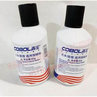 7360 7030 7055 7450 7450碳粉 高宝适用于兄弟Brother 2020 2140