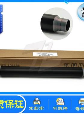 理光AF 1035 1045 2035 2045 3035 3045MP3500 4500定影上辊 热辊