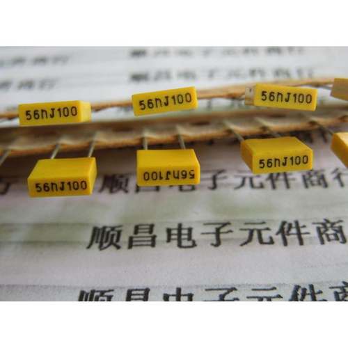 较正电容 63V 校正电容 563J 100V 56NF 563 （一件20个）排带